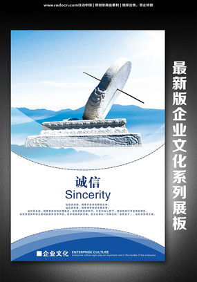 广告公司宣传语图片及设计素材——红动中国技术咨询