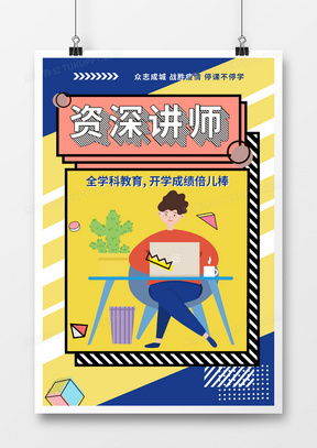 精品孟菲斯广告设计模板下载大全——熊猫办公技术咨询指南